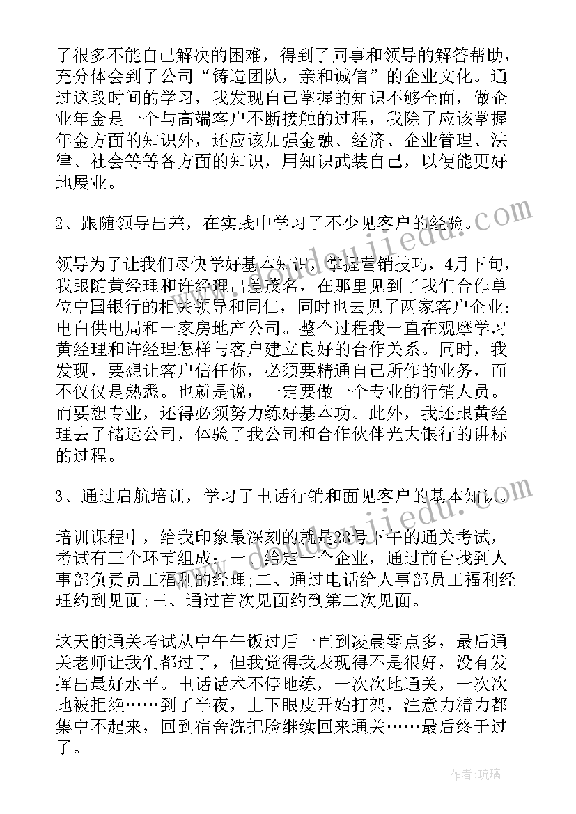 幼儿园三八妇女节外出活动总结 幼儿园三八妇女节活动总结(汇总7篇)