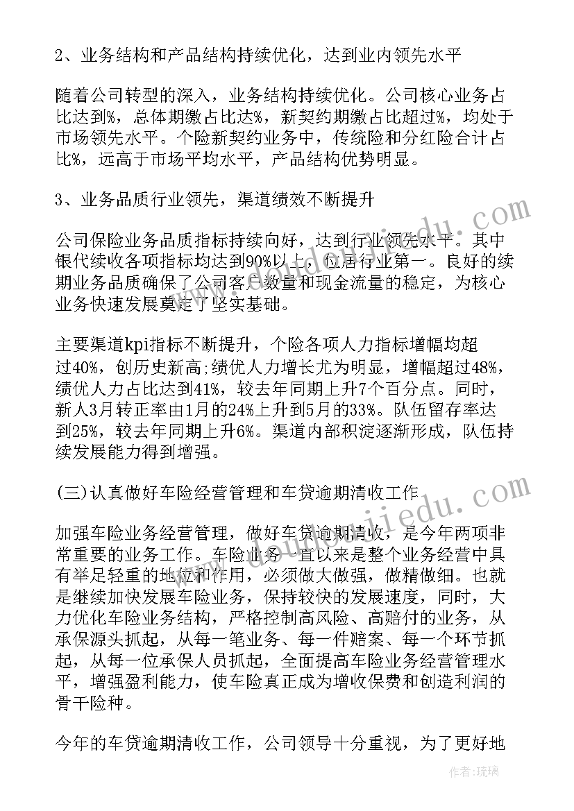 幼儿园三八妇女节外出活动总结 幼儿园三八妇女节活动总结(汇总7篇)