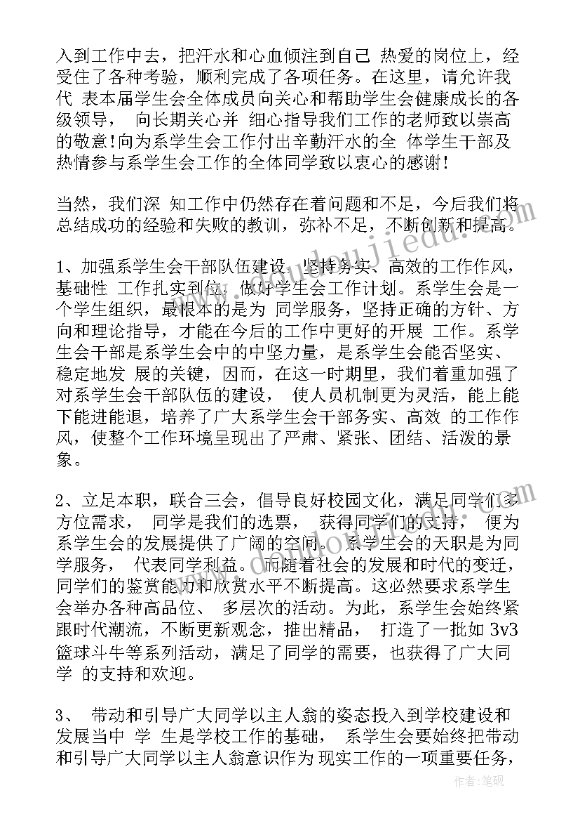 最新表格式工作总结与计划 工作总结格式工作总结格式(精选5篇)