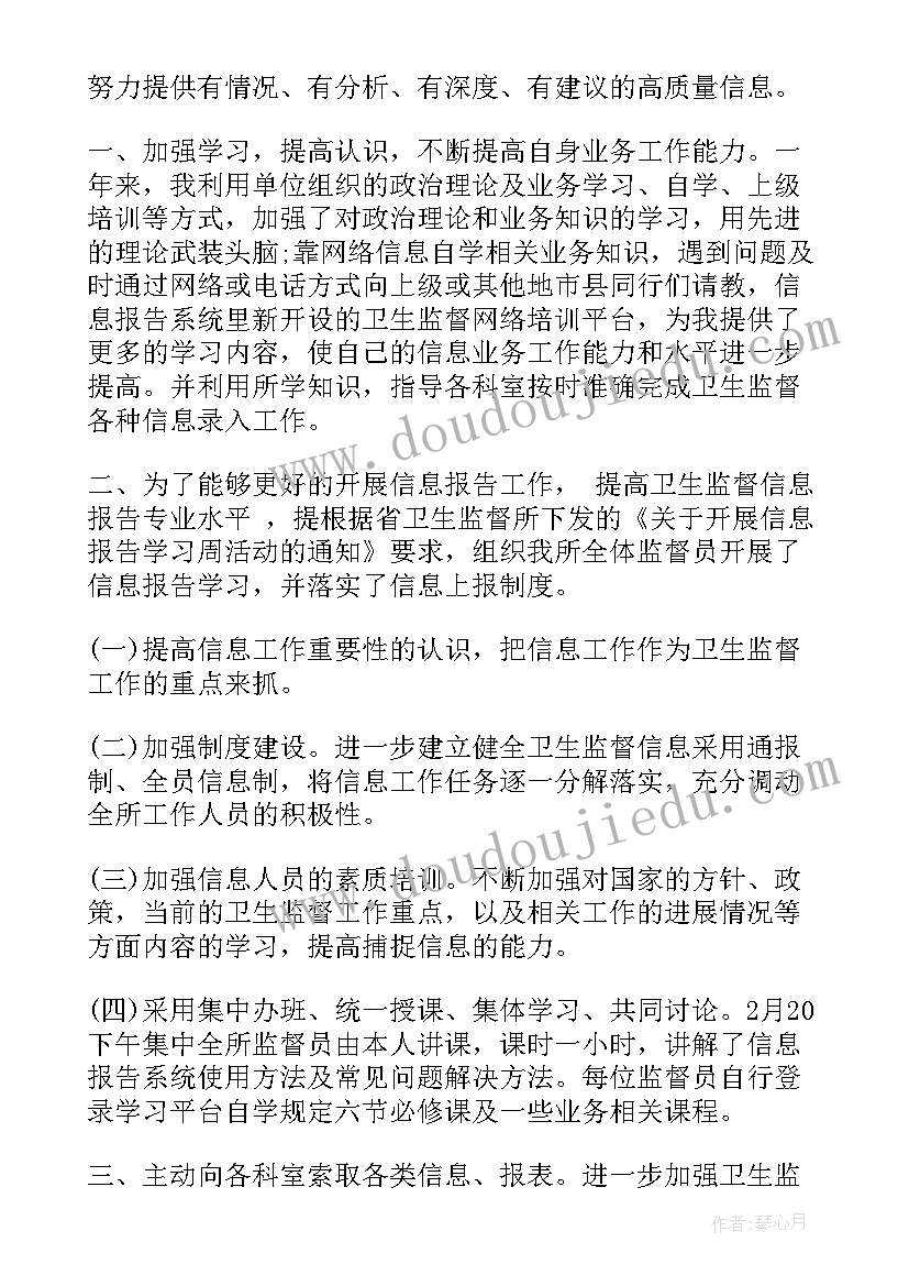 最新四边形和平行四边形教学反思(模板8篇)