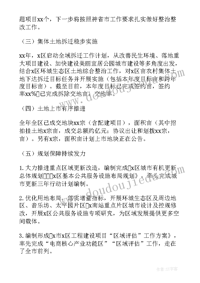 检验检疫局职责 检验检疫局工作总结(实用5篇)