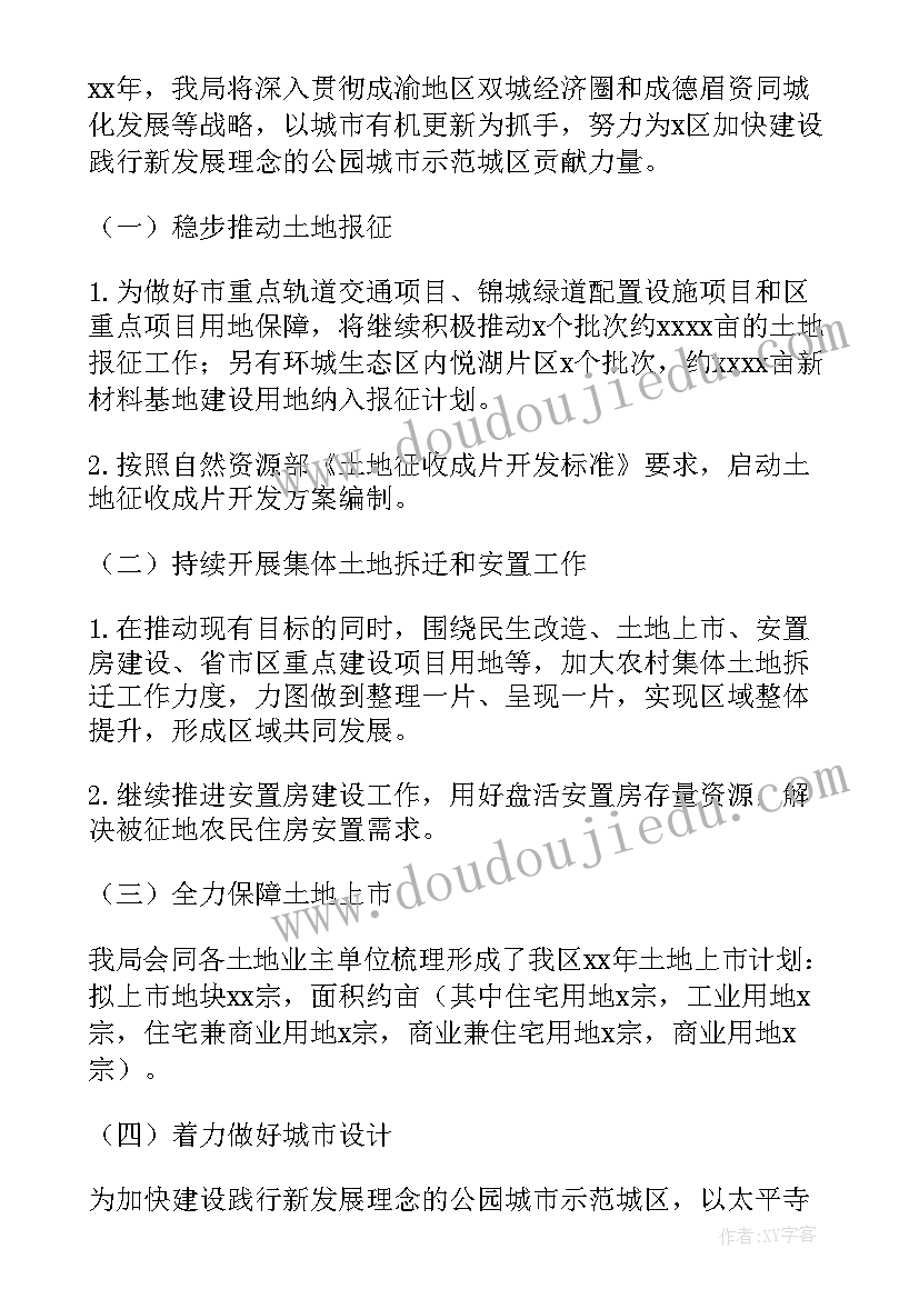 检验检疫局职责 检验检疫局工作总结(实用5篇)