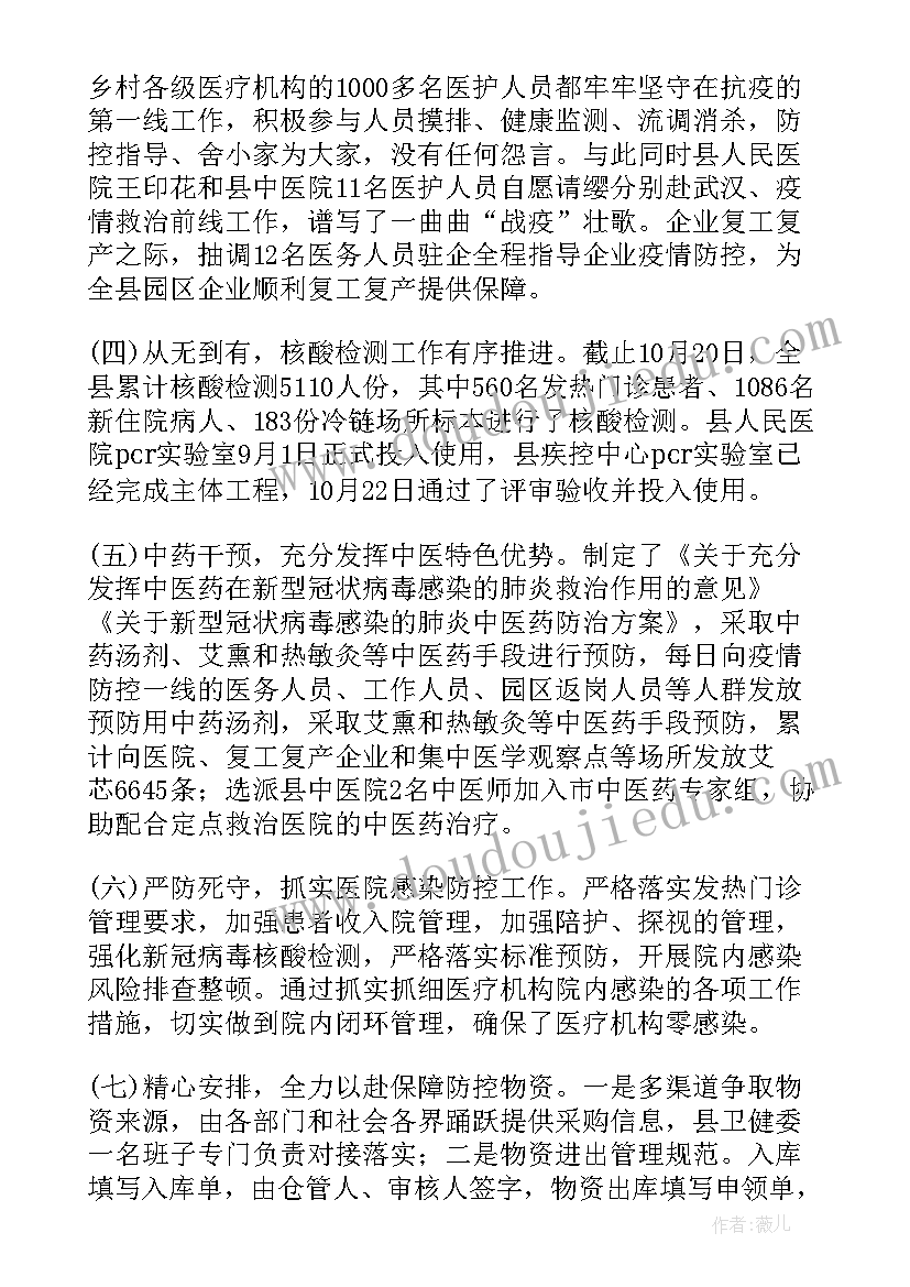 最新初三学生素质报告单没有了办(汇总5篇)