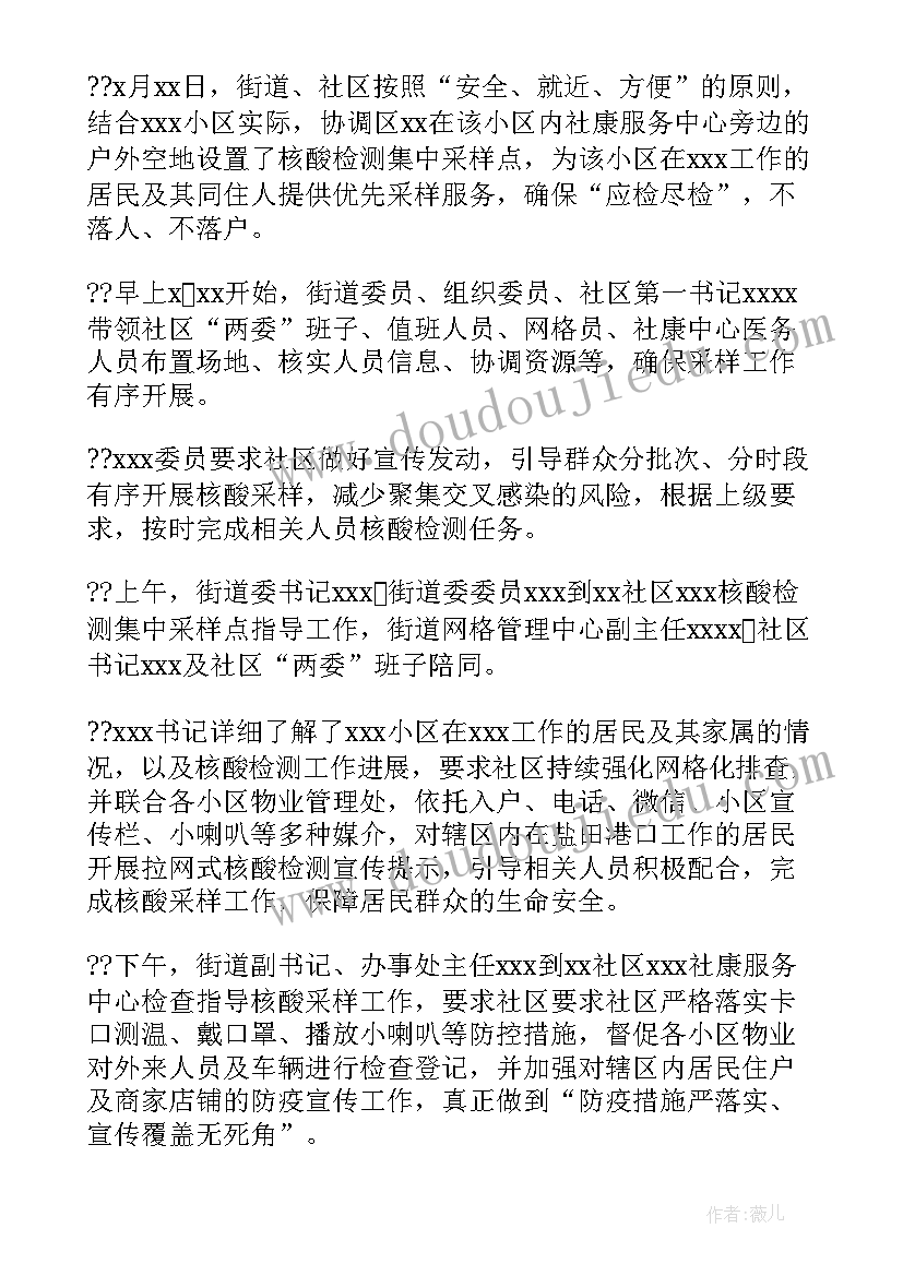 最新初三学生素质报告单没有了办(汇总5篇)