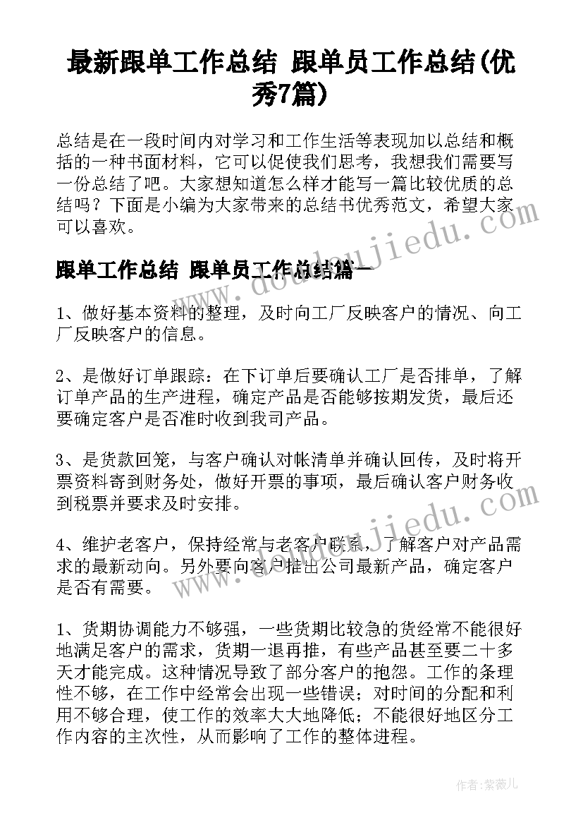 最新美丽的阳台活动反思 美术音乐活动观摩心得体会(汇总10篇)