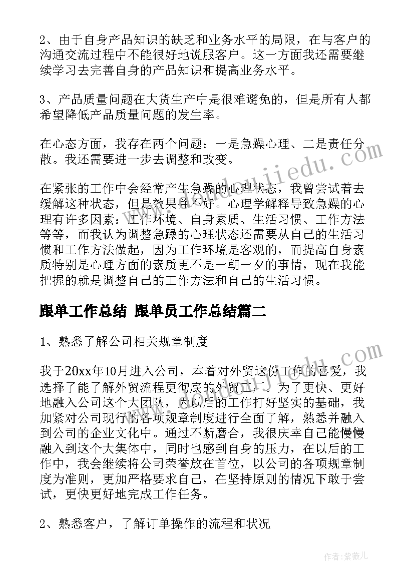 最新美丽的阳台活动反思 美术音乐活动观摩心得体会(汇总10篇)