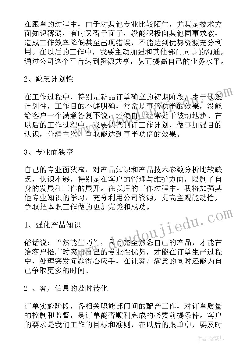 最新美丽的阳台活动反思 美术音乐活动观摩心得体会(汇总10篇)