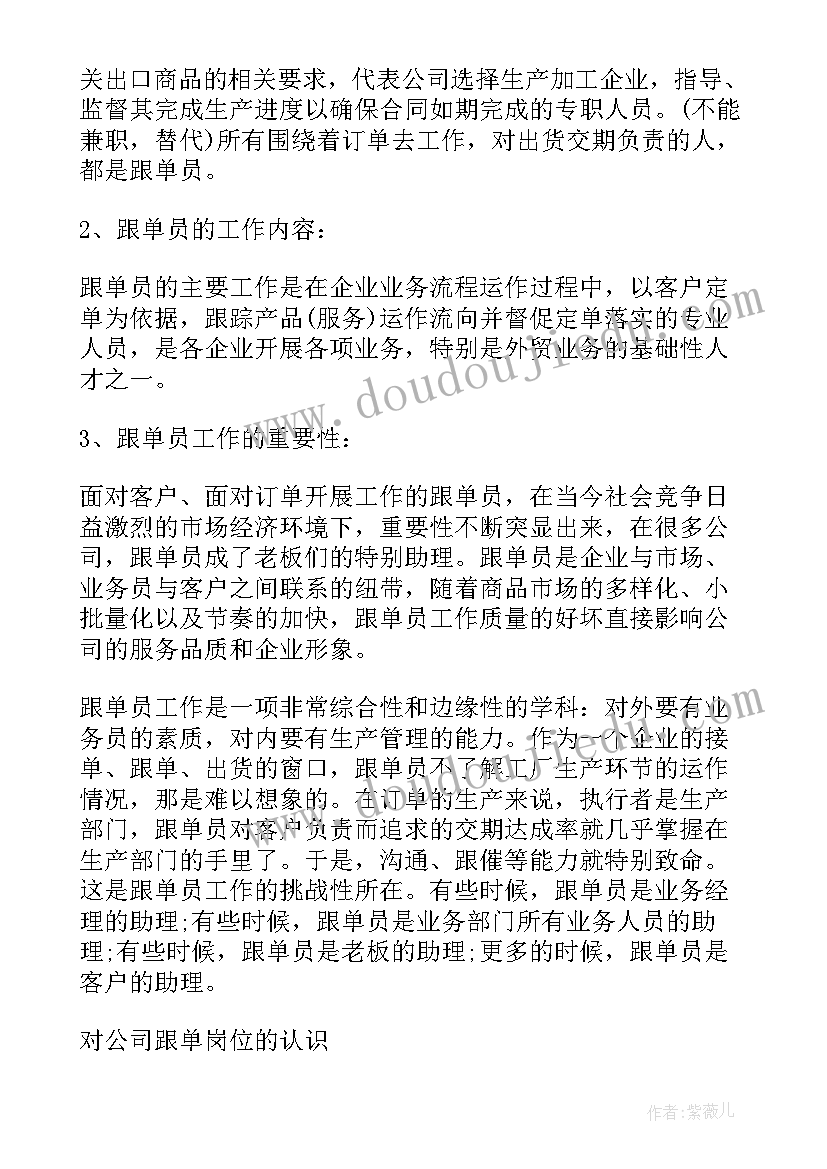 最新美丽的阳台活动反思 美术音乐活动观摩心得体会(汇总10篇)