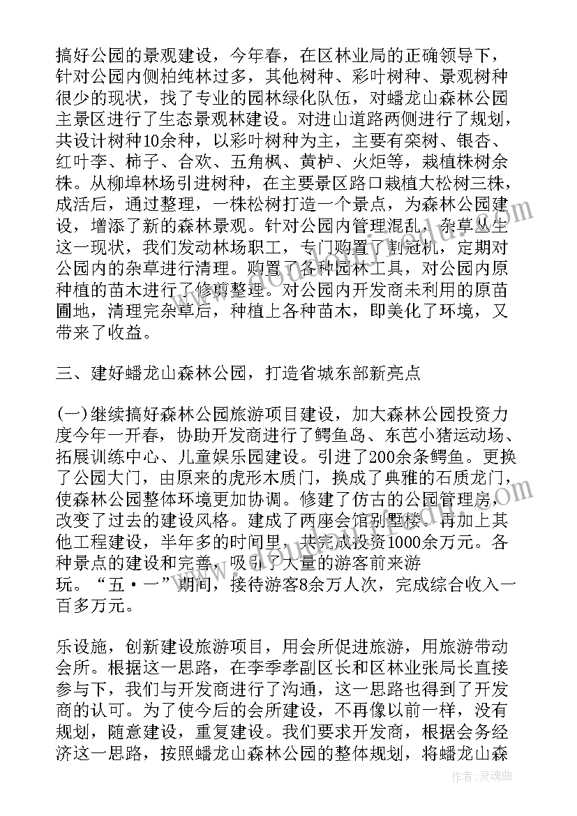 2023年大班分豆豆活动反思 数学教学反思(优质10篇)