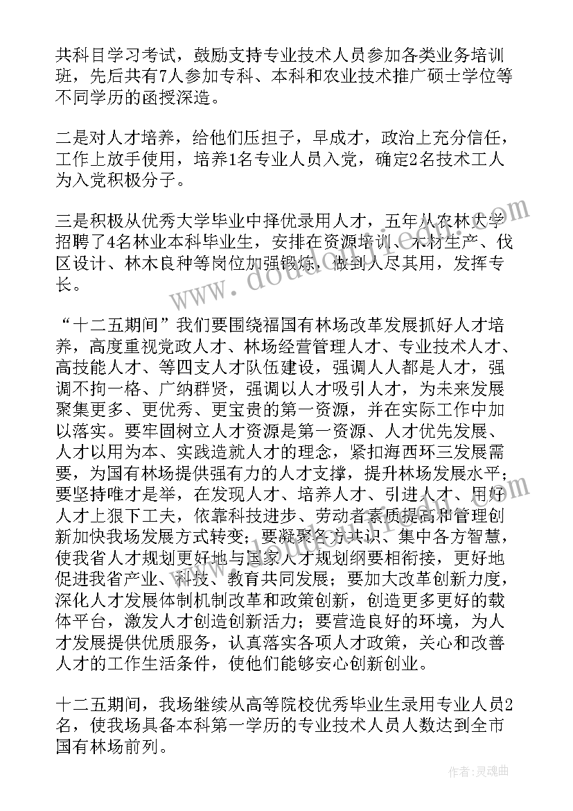 2023年大班分豆豆活动反思 数学教学反思(优质10篇)