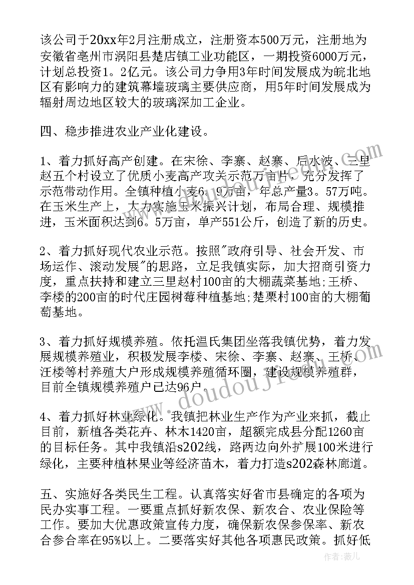 2023年学转抓促心得体会(汇总5篇)