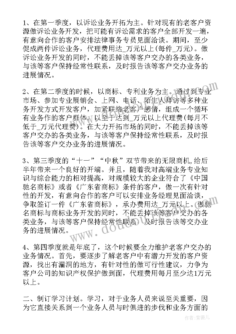 2023年保稳定方案 学校信访稳定工作计划(优质7篇)