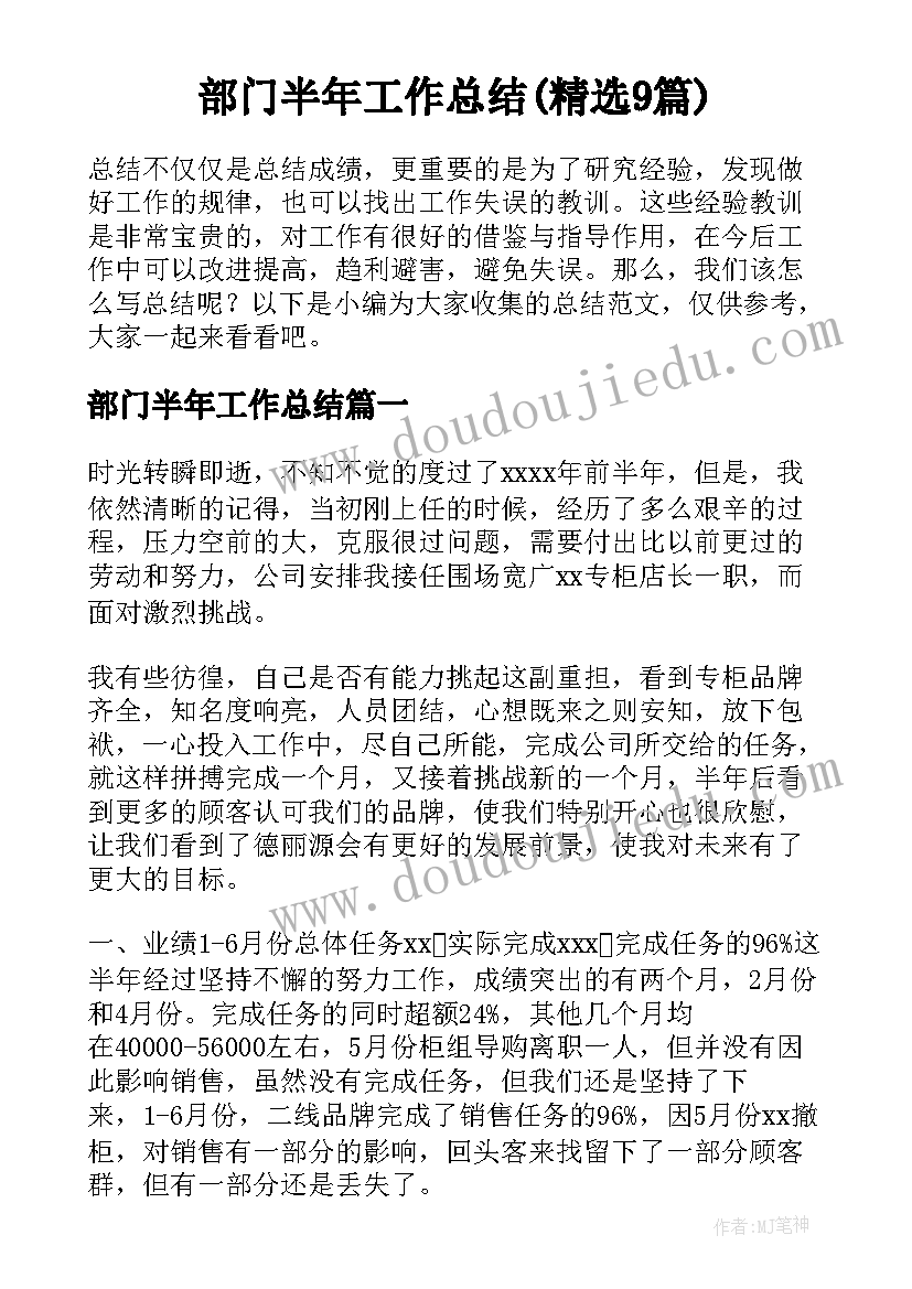 最新农村党员述职报告(汇总5篇)