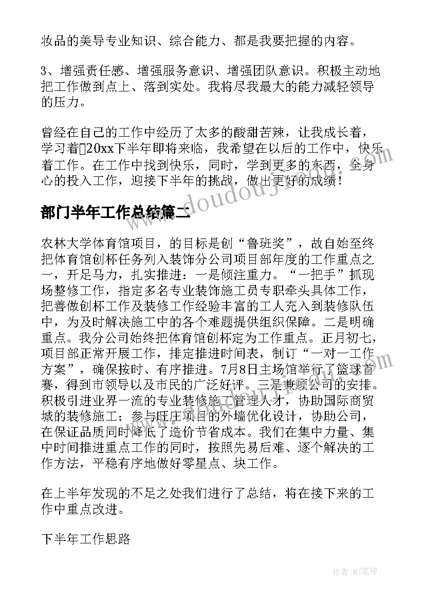 最新农村党员述职报告(汇总5篇)