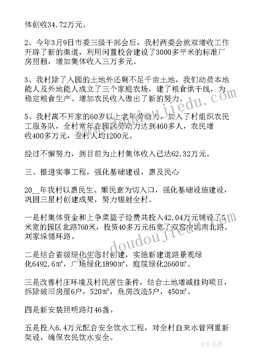 2023年表面积的含义教案(汇总5篇)