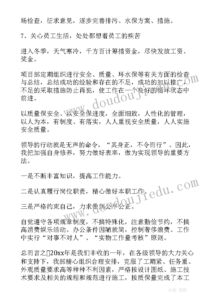 2023年年底工作总结用语(实用5篇)