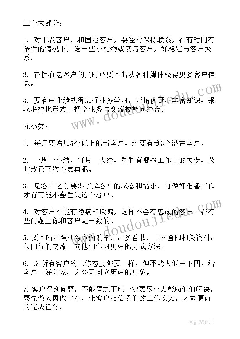 最新公司内勤年度总结报告 公司内勤人员工作总结(大全10篇)