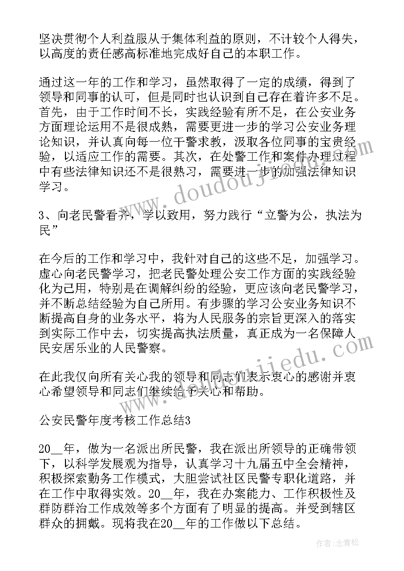 留置工作汇报(模板6篇)