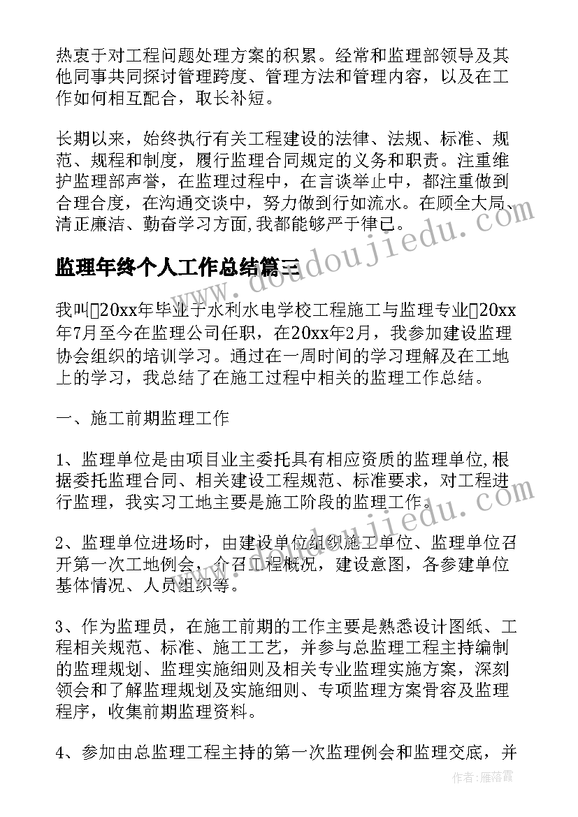 一年级下学期班队会计划 小学一年级班队工作计划(优秀10篇)