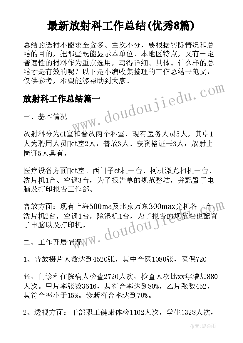 助学活动的活动方案 课堂大比武活动方案(优秀7篇)