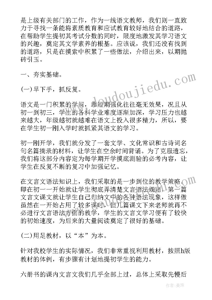 检测人员年度鉴定工作总结 检测个人年度工作总结(模板9篇)