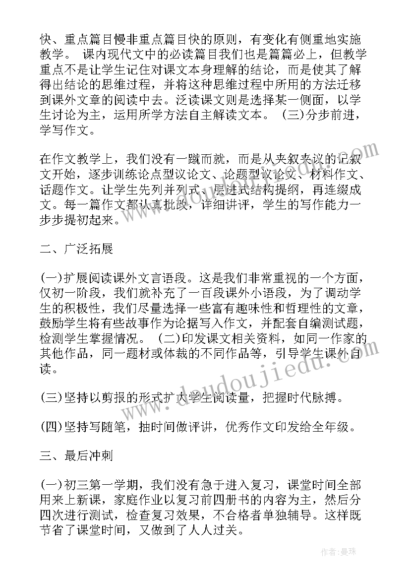 检测人员年度鉴定工作总结 检测个人年度工作总结(模板9篇)