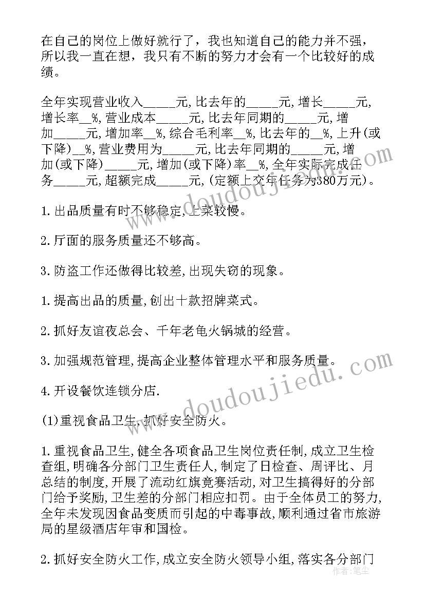 最新艾滋病栏目策划 社区文艺晚会活动方案(优质6篇)