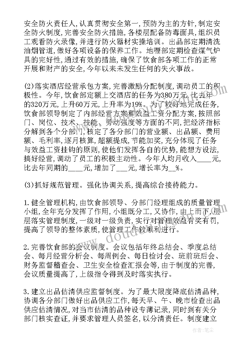 最新艾滋病栏目策划 社区文艺晚会活动方案(优质6篇)