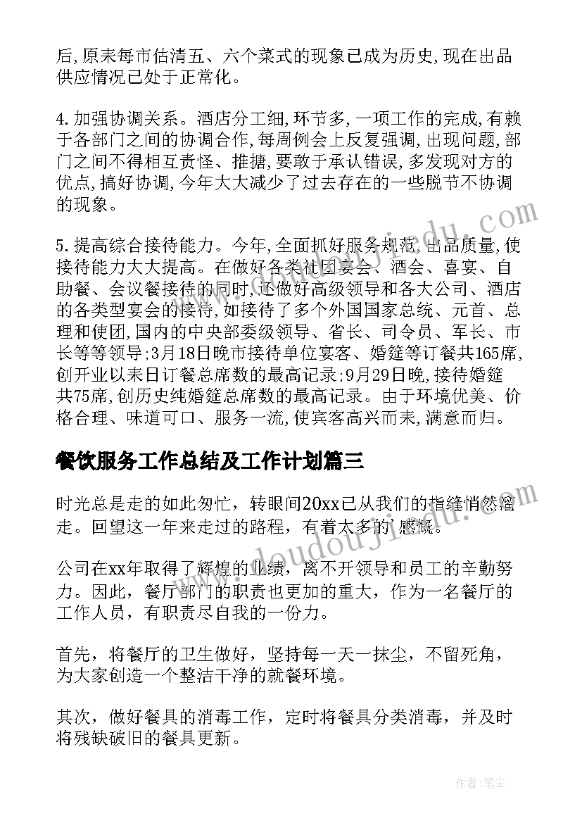 最新艾滋病栏目策划 社区文艺晚会活动方案(优质6篇)