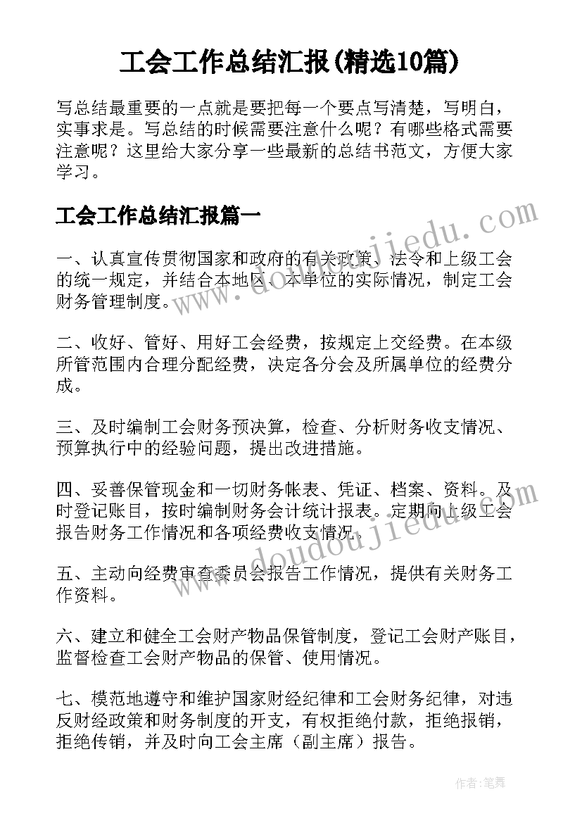 最新鲁教版一年级音乐教学计划表 一年级音乐教学计划(大全9篇)