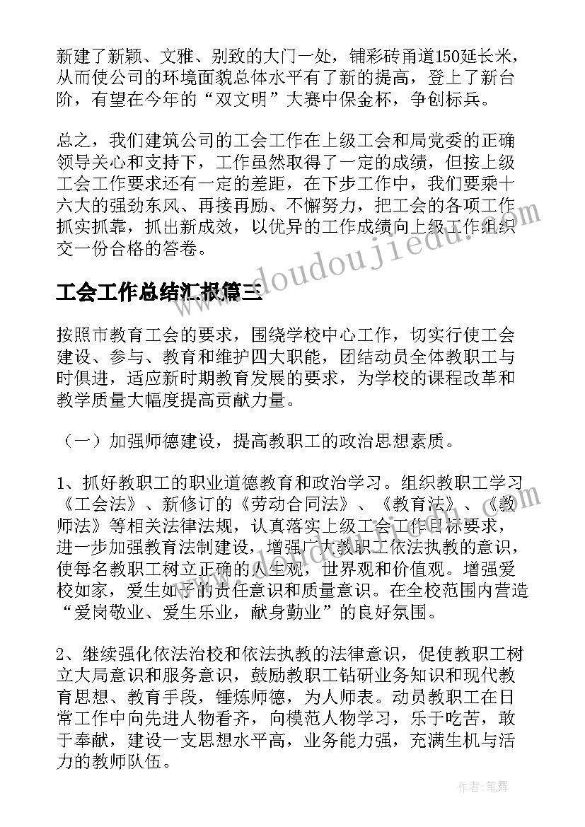 最新鲁教版一年级音乐教学计划表 一年级音乐教学计划(大全9篇)