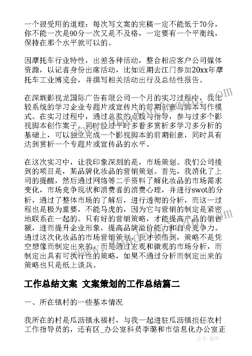 个人总结工地试验室 工地试验室个人年底总结(精选5篇)