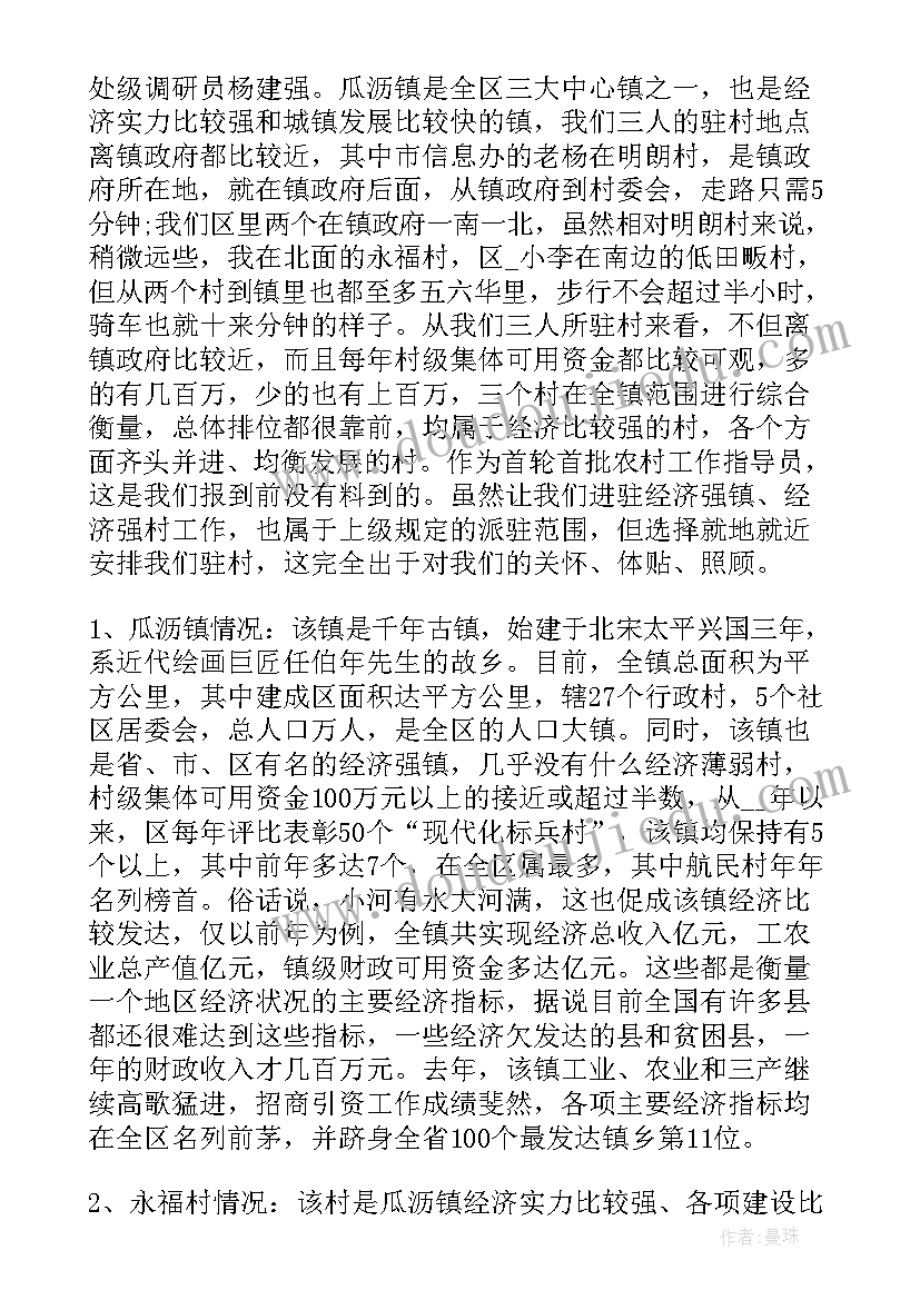 个人总结工地试验室 工地试验室个人年底总结(精选5篇)