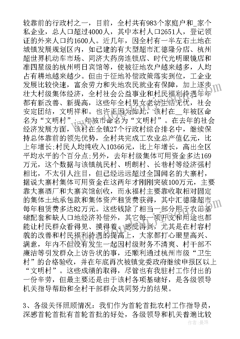 个人总结工地试验室 工地试验室个人年底总结(精选5篇)