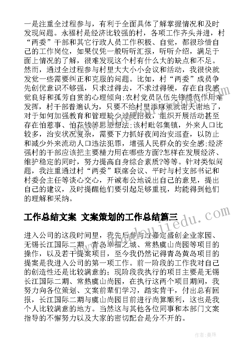 个人总结工地试验室 工地试验室个人年底总结(精选5篇)