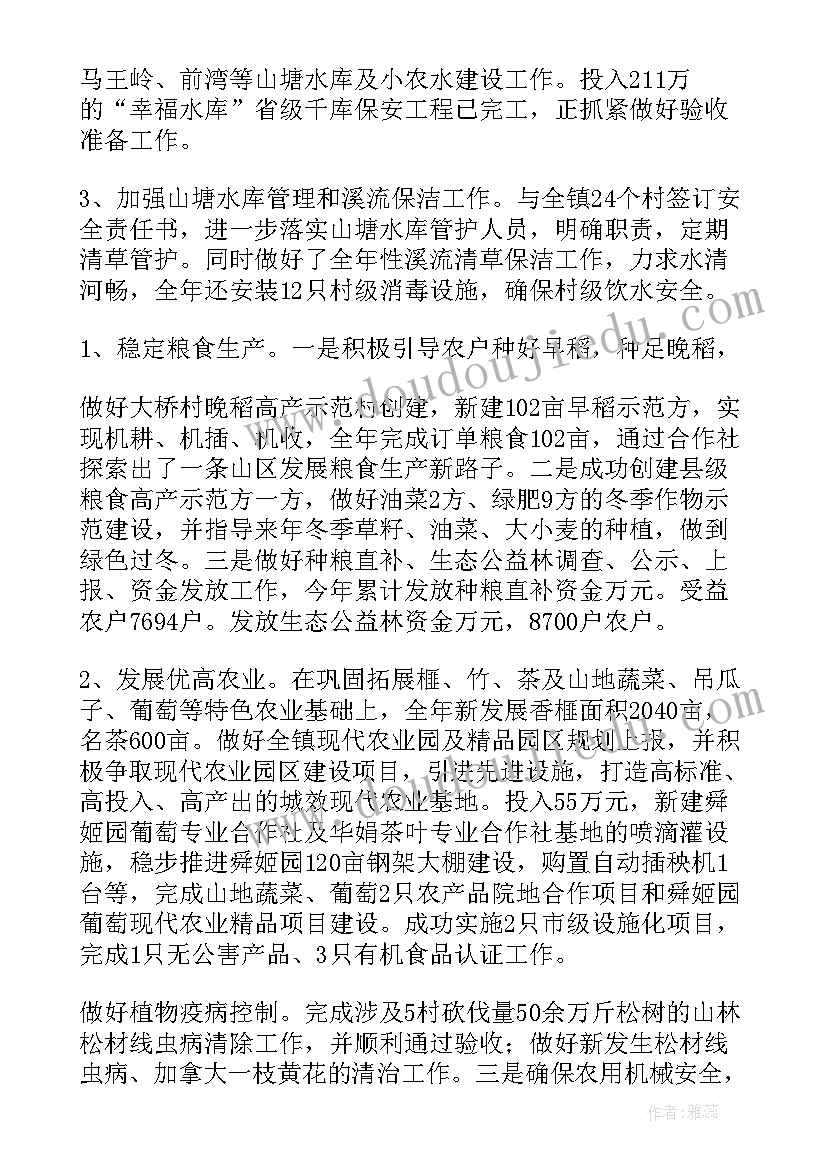 最新新时代律师工作总结 新时代产业工作总结(汇总5篇)