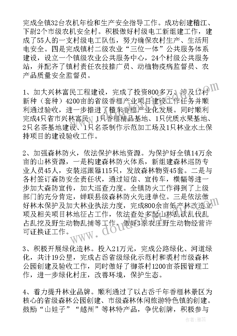 最新新时代律师工作总结 新时代产业工作总结(汇总5篇)