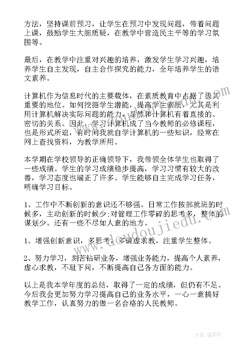 2023年幼儿园培养计划性的策略 幼儿园大班幼儿常规培养计划(大全5篇)