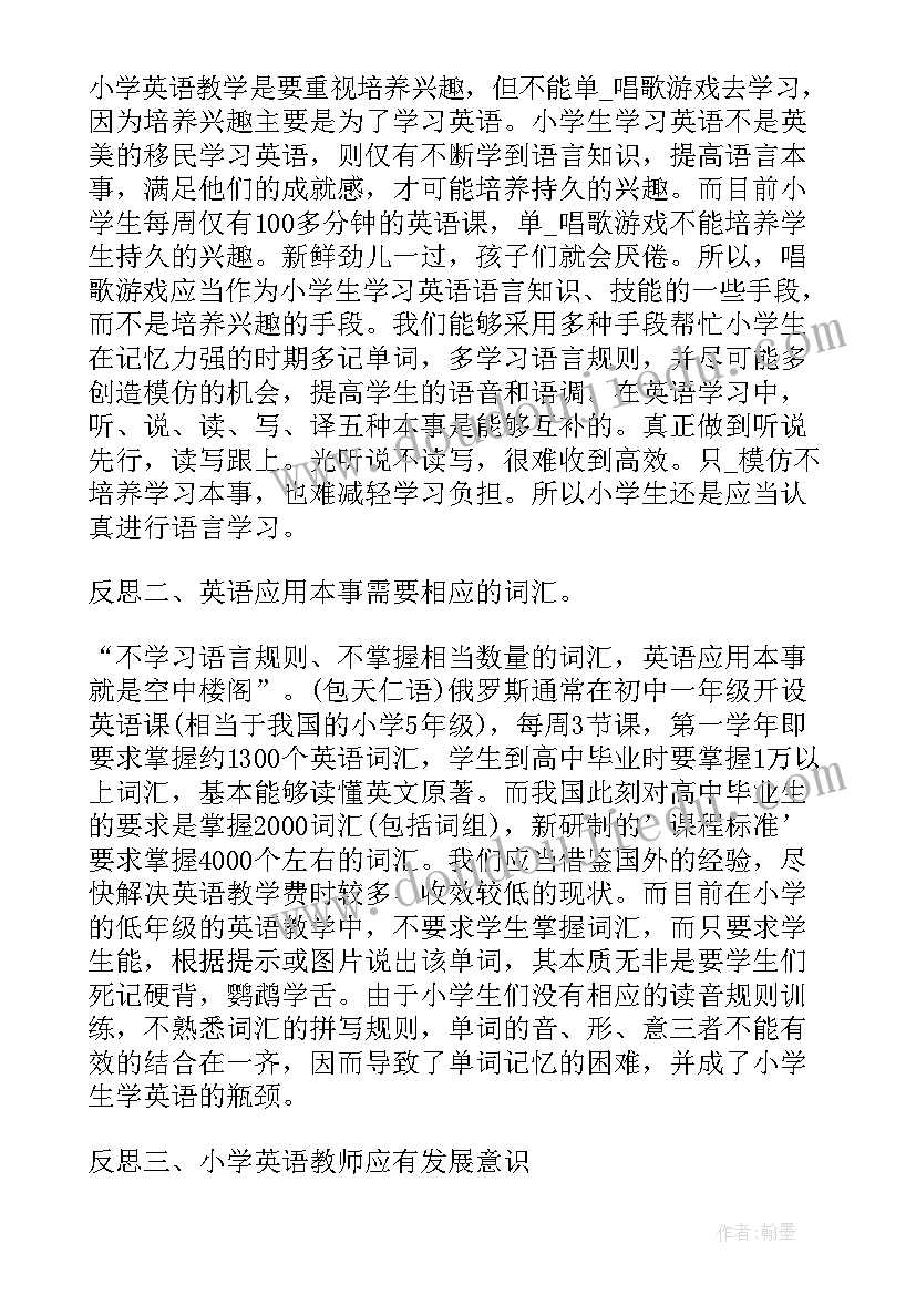 校长述职报告会议主持词 述职报告会主持词(通用5篇)