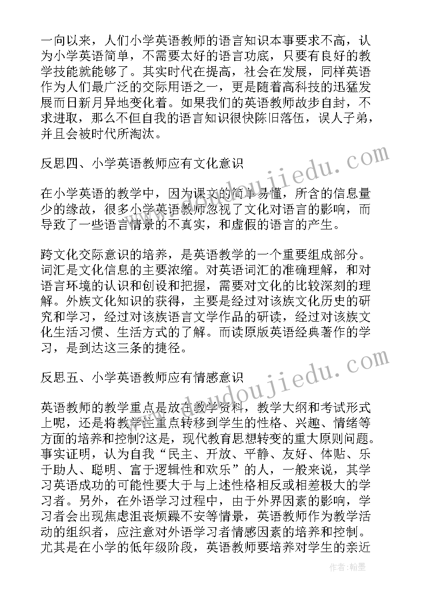 校长述职报告会议主持词 述职报告会主持词(通用5篇)