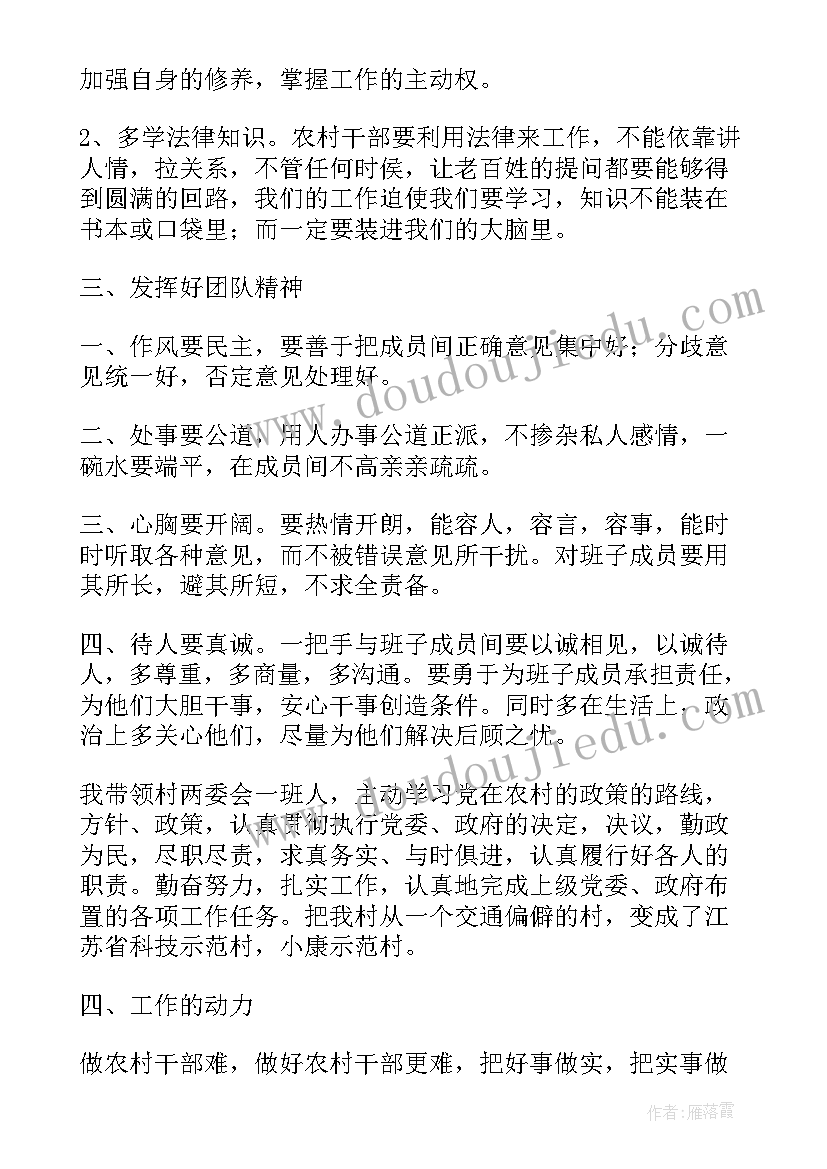 2023年小学学历提升工作总结(实用5篇)