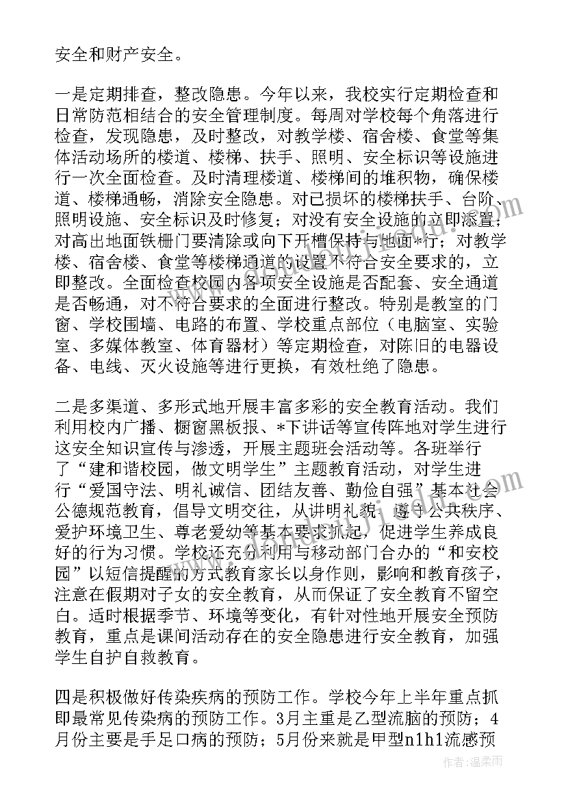 最新煤矿瓦斯爆炸事故工作总结汇报(优质5篇)