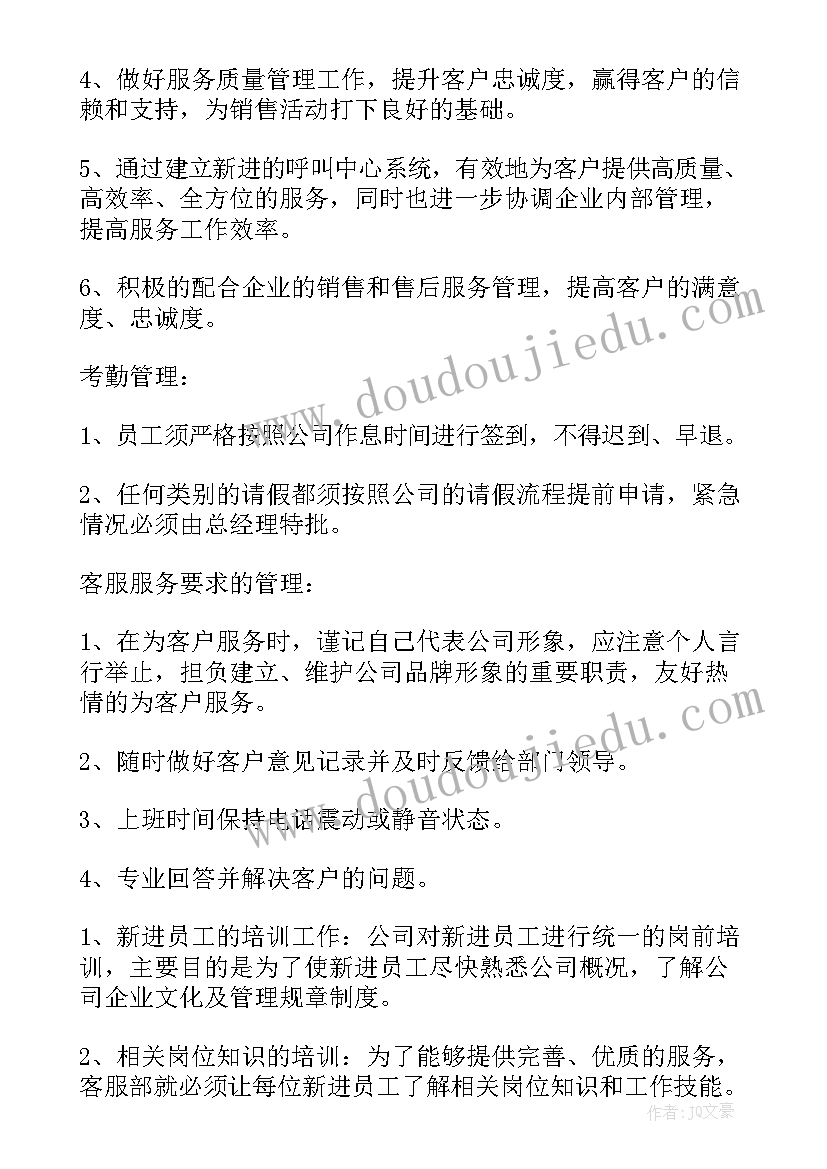 幼儿园大班踏青活动方案设计(优质5篇)