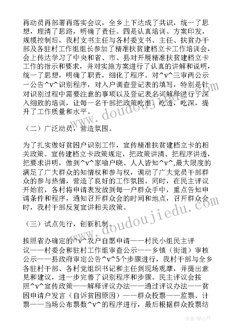 最新工地试验室工作总结和工作计划(优秀5篇)