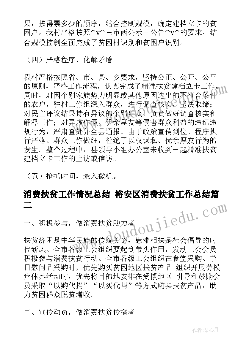 最新工地试验室工作总结和工作计划(优秀5篇)