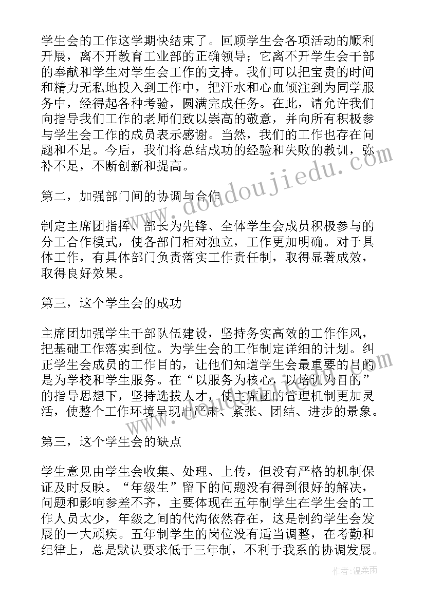 2023年家长课堂策划方案 家长会活动方案(优质7篇)