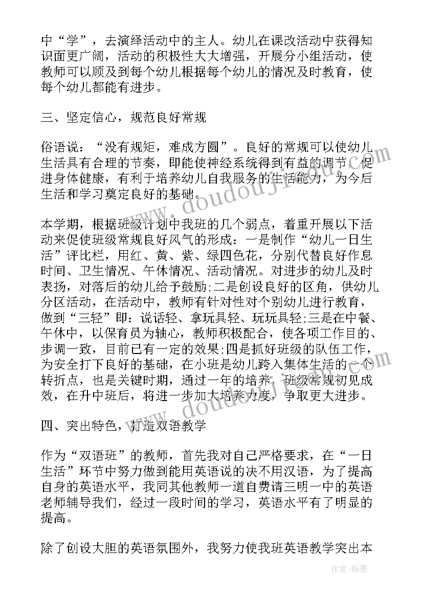 最新金属业务员工作总结 工作总结报告(模板5篇)