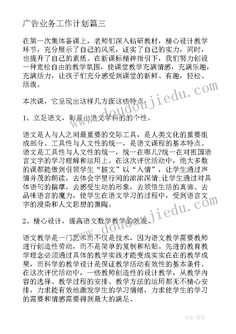 2023年计算机论文参考文献(优秀7篇)