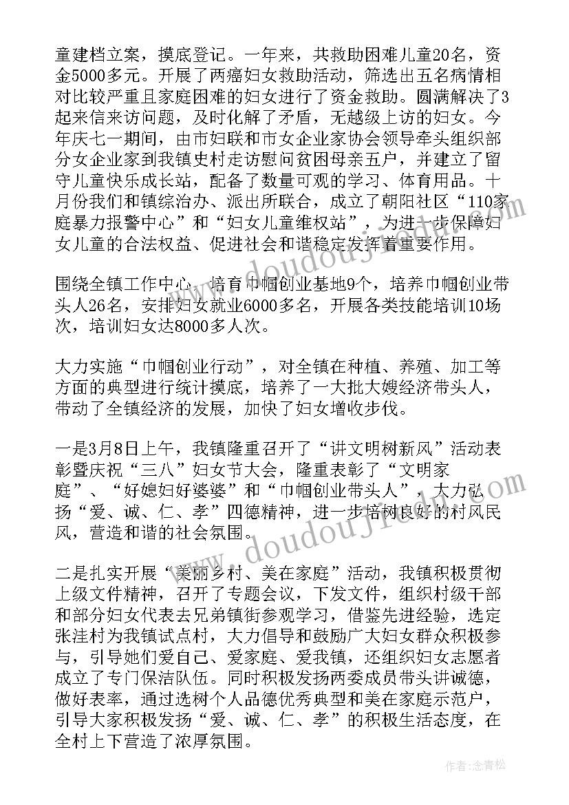 代理记账计划书经营概述 代理记账公司下年工作计划(模板5篇)