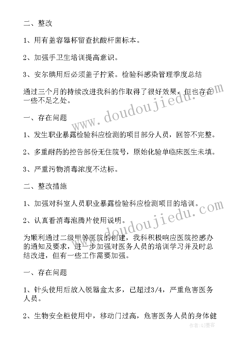 2023年建筑材料检验工作计划 检验工作计划(汇总7篇)